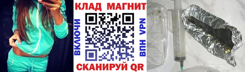 Наркошоп купить АМФ Меф Канабис КОКАИН Бирюсинск
