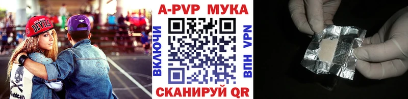 Alpha-PVP Crystall  Купить закладки  Бирюсинск 