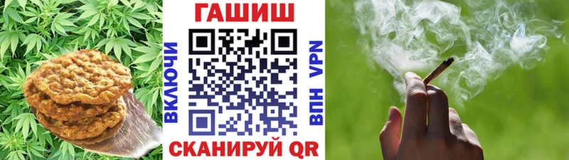 Купить Бирюсинск Canna-Cookies марихуана