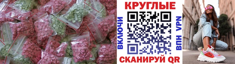 Купить где  Бирюсинск  ЭКСТАЗИ XTC 