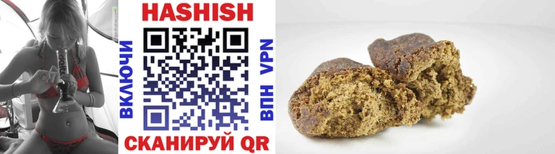Купить где Бирюсинск ГАШ хэш