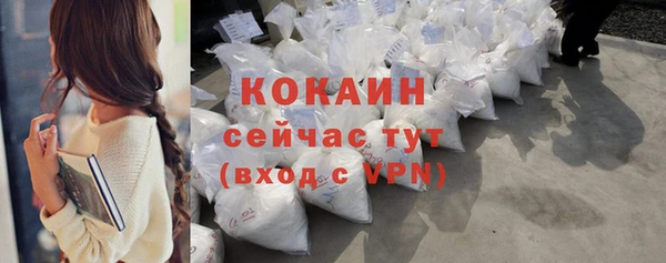 кокс Вязники