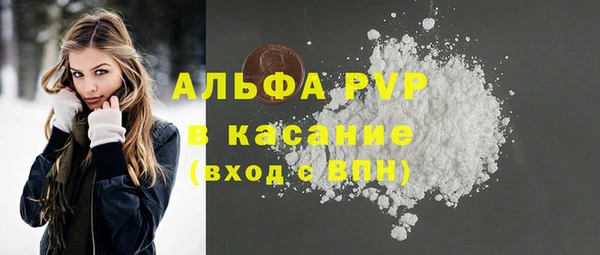 таблы Вяземский