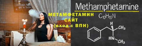 таблы Вяземский