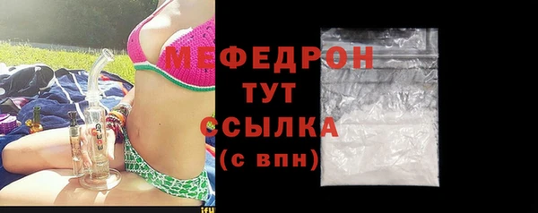 кокс Вязники