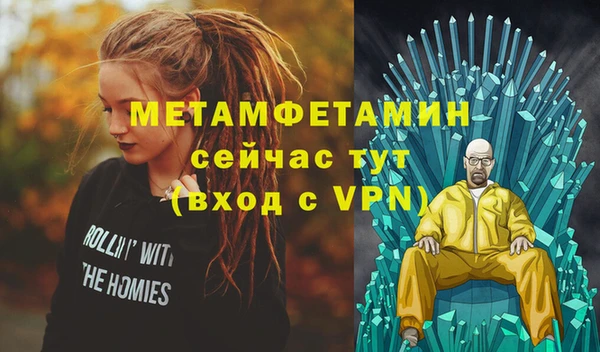 таблы Вяземский