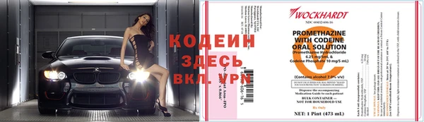 таблы Вяземский