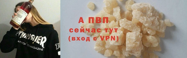 таблы Вяземский