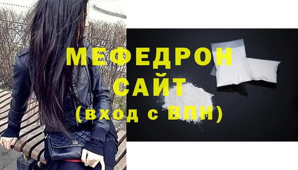 таблы Вяземский