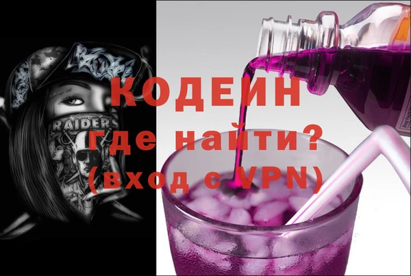 таблы Вяземский