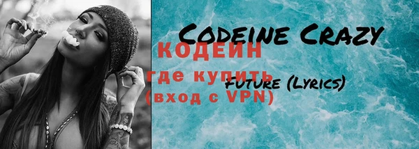таблы Вяземский