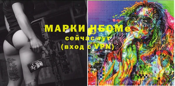 кокс Вязники