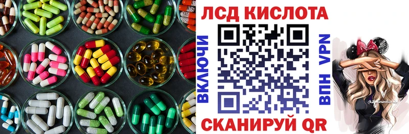 Лсд 25 экстази ecstasy  Купить  Бирюсинск 
