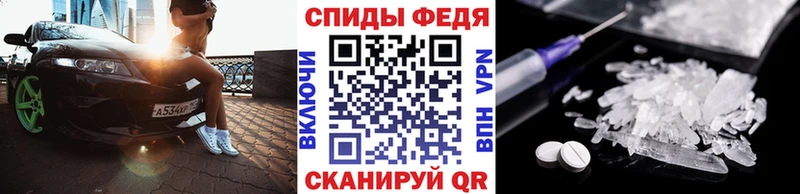 Купить  Бирюсинск  МЕТАМФЕТАМИН Methamphetamine 