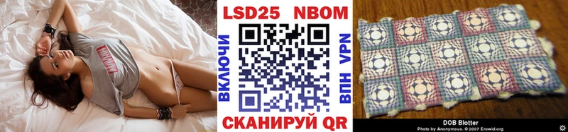Купить где Бирюсинск Наркотические марки 1,8мг