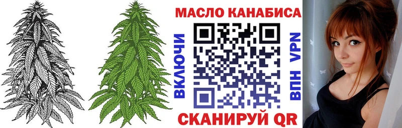 Купить  Бирюсинск  ТГК вейп 